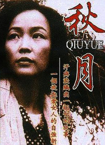 亚洲一区二区三区在线播放